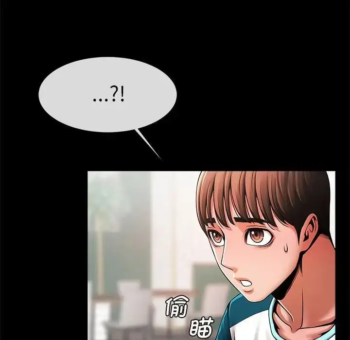 漫画《逆袭之路》第5话第81张图