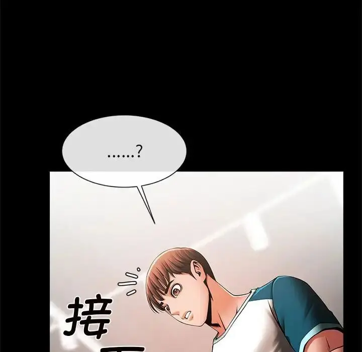 漫画《逆袭之路》第5话第89张图