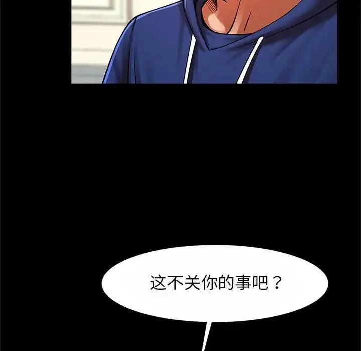 漫画《逆袭之路》第23话第78张图