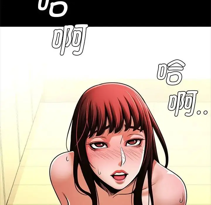 漫画《逆袭之路》第15话第106张图