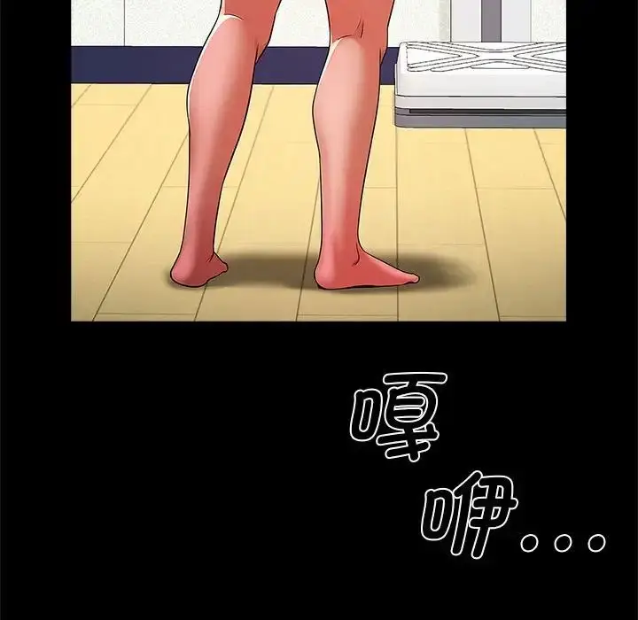 漫画《逆袭之路》第15话第85张图