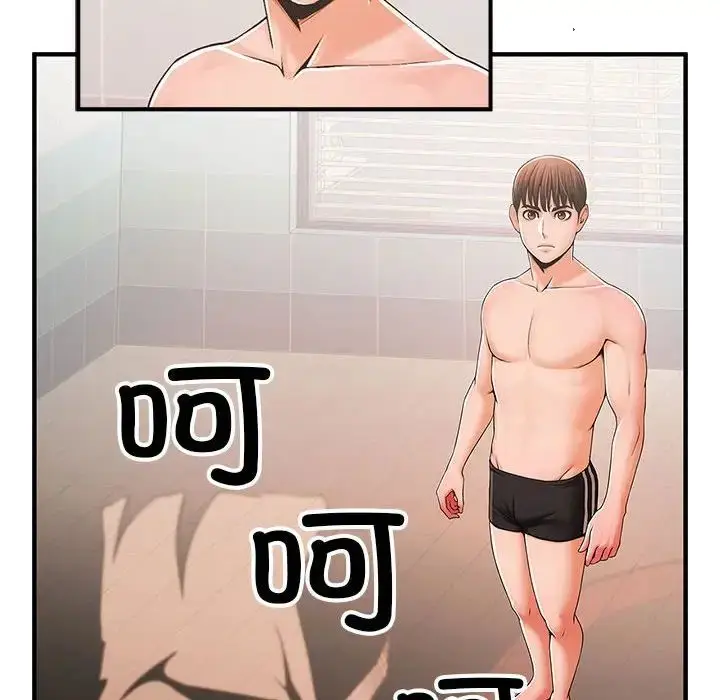 漫画《逆袭之路》第3话第105张图