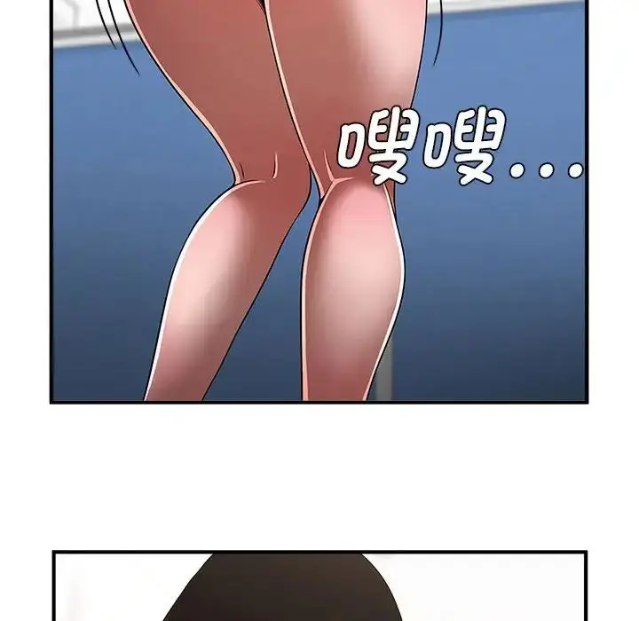漫画《逆袭之路》第3话第111张图