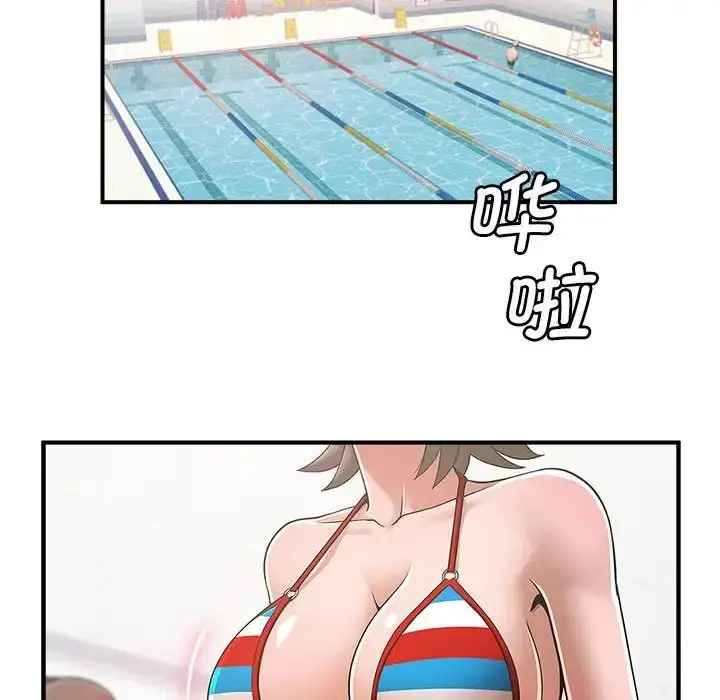 漫画《逆袭之路》第3话第117张图