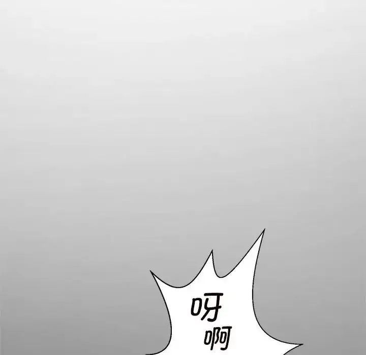 漫画《逆袭之路》第3话第151张图