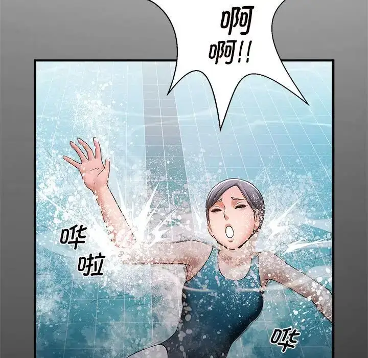 漫画《逆袭之路》第3话第152张图