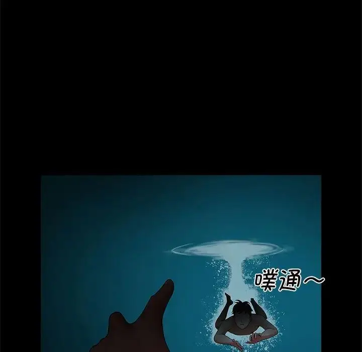 漫画《逆袭之路》第3话第156张图