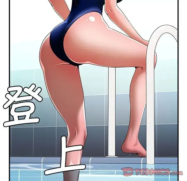 漫画《逆袭之路》第3话第16张图