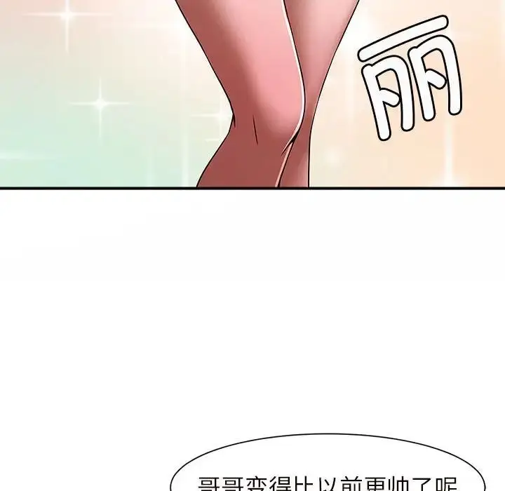 漫画《逆袭之路》第3话第169张图