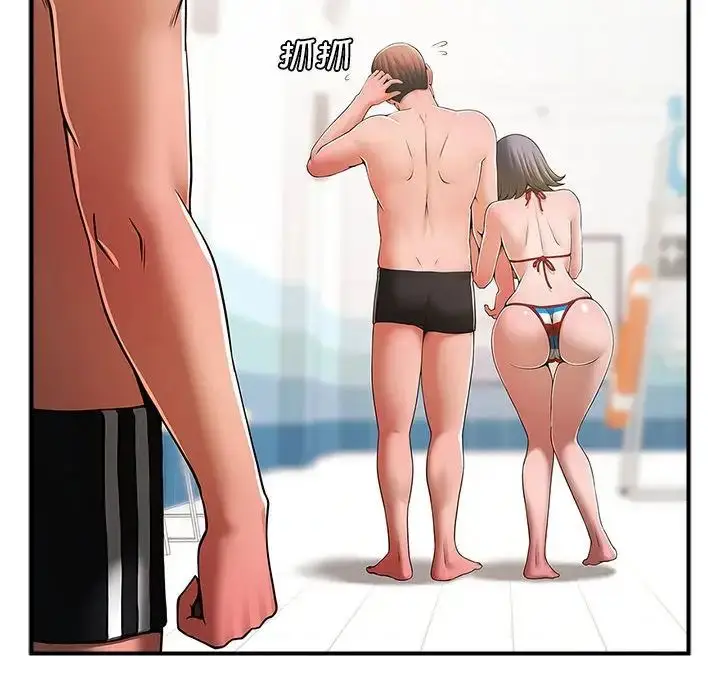 漫画《逆袭之路》第3话第174张图