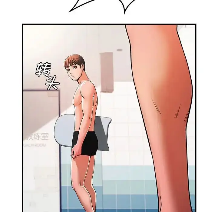 漫画《逆袭之路》第3话第31张图