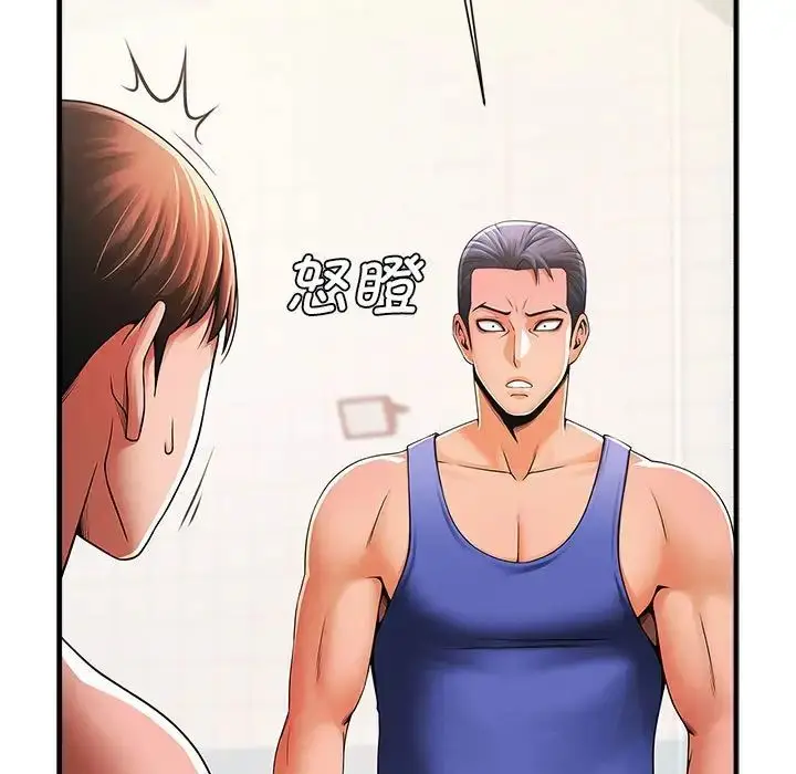 漫画《逆袭之路》第3话第33张图