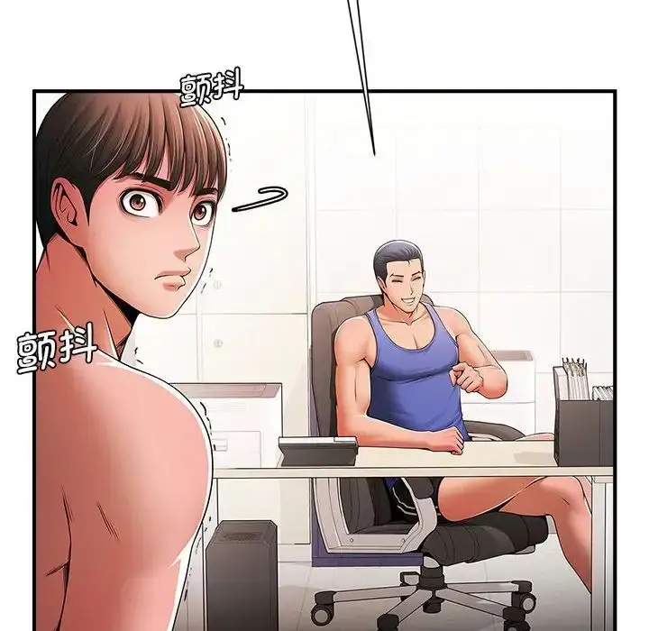 漫画《逆袭之路》第3话第48张图