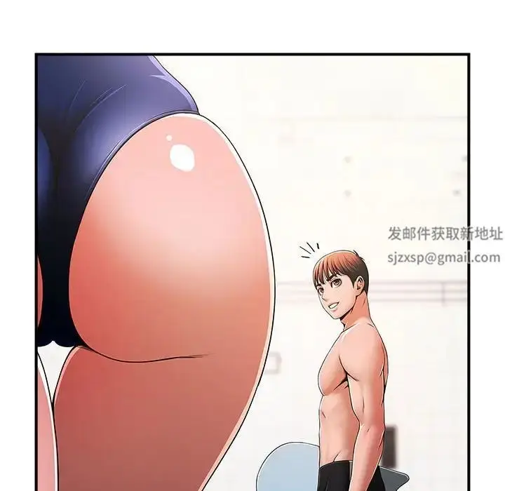 漫画《逆袭之路》第3话第78张图