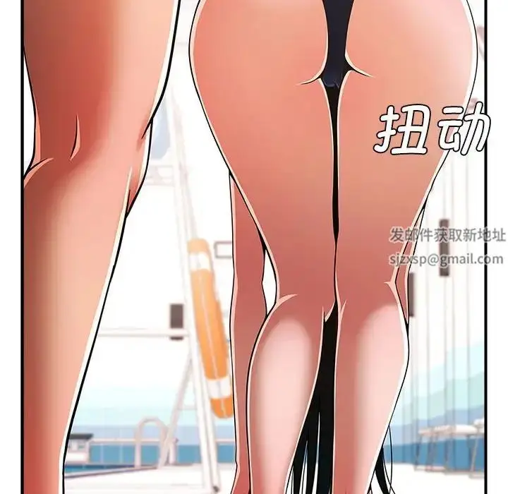 漫画《逆袭之路》第3话第90张图