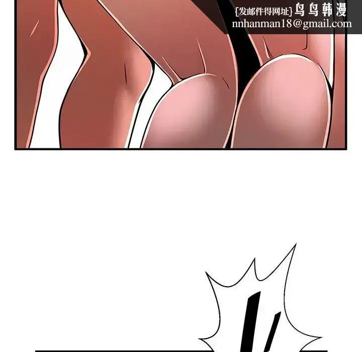 漫画《逆袭之路》第3话第97张图