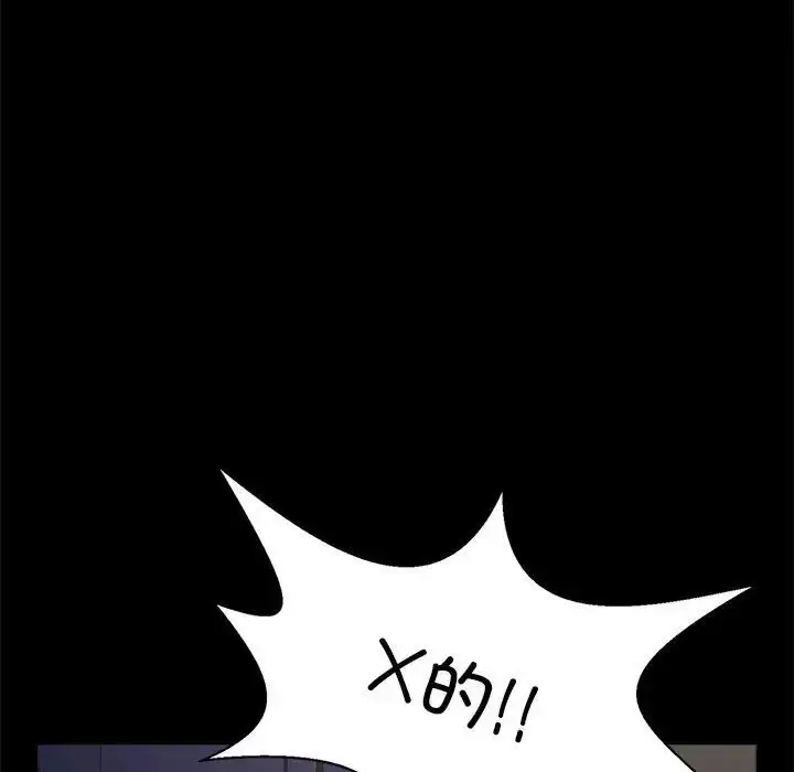 漫画《逆袭之路》第24话第48张图