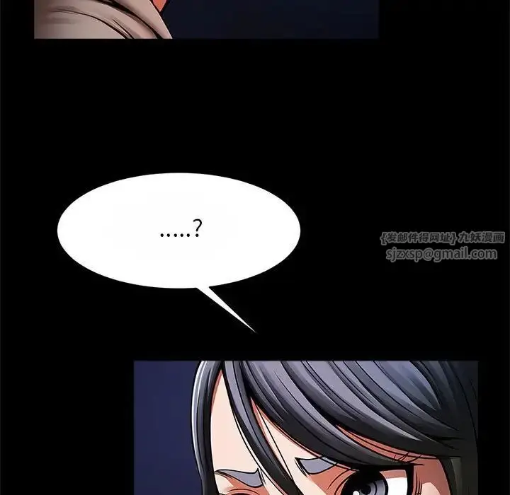 漫画《逆袭之路》第24话第79张图