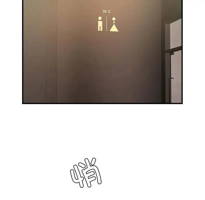 漫画《逆袭之路》第25话第109张图