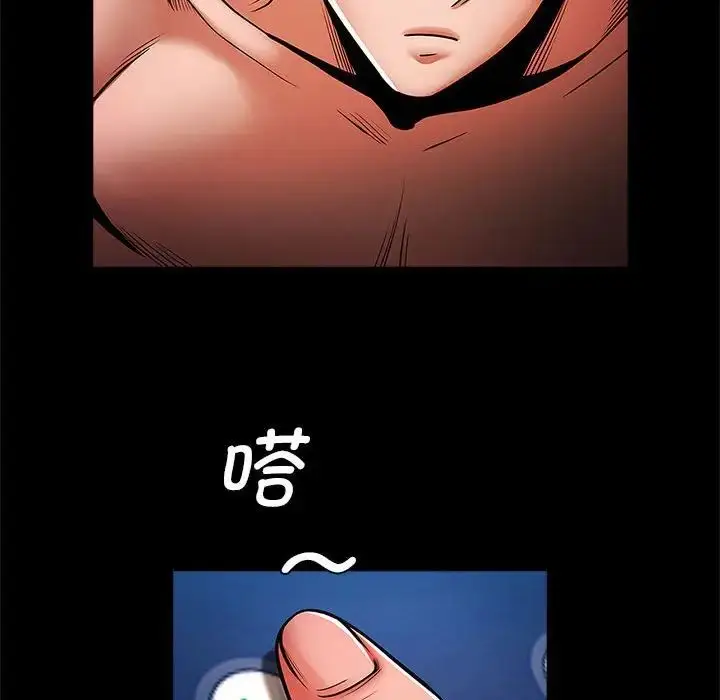 漫画《逆袭之路》第10话第106张图
