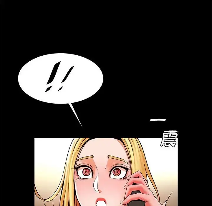 漫画《逆袭之路》第10话第131张图