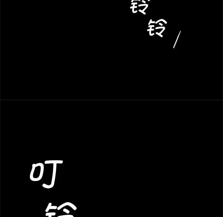 漫画《逆袭之路》第10话第95张图