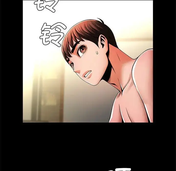 漫画《逆袭之路》第10话第96张图