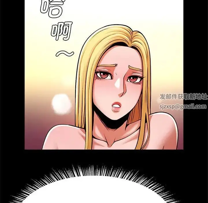 漫画《逆袭之路》第9话第103张图