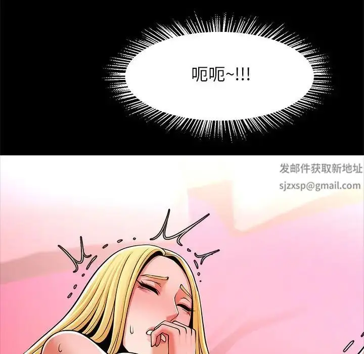 漫画《逆袭之路》第9话第129张图