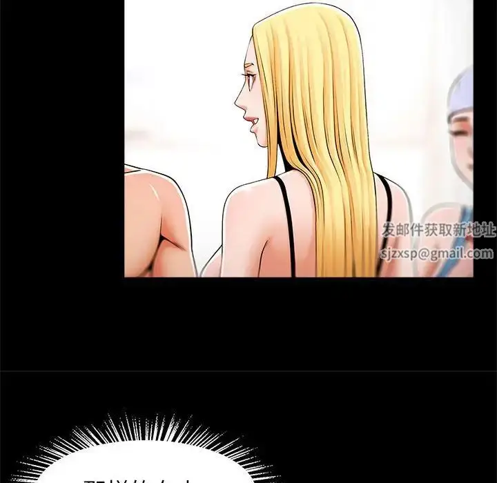 漫画《逆袭之路》第9话第19张图