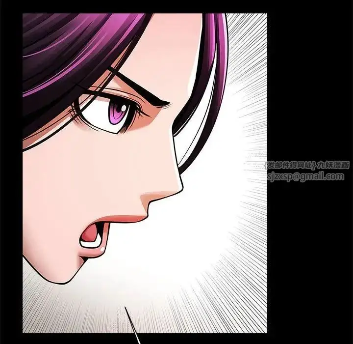 漫画《逆袭之路》第22话第110张图