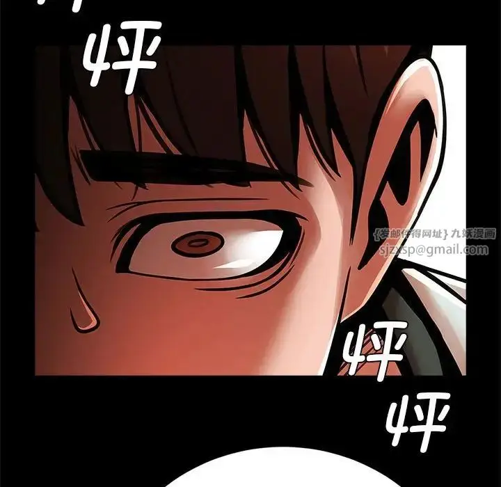 漫画《逆袭之路》第22话第124张图