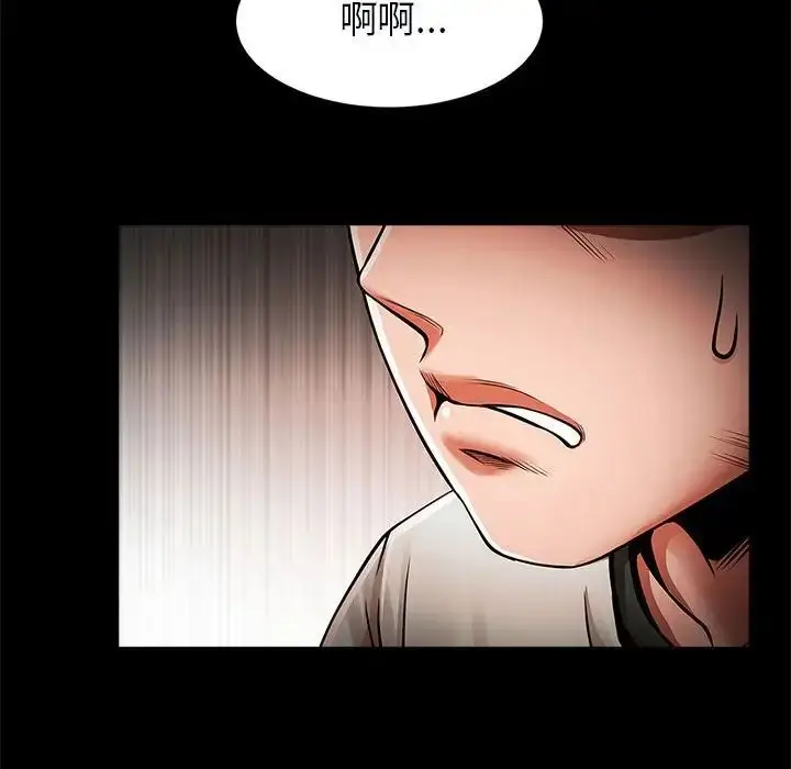 漫画《逆袭之路》第22话第132张图