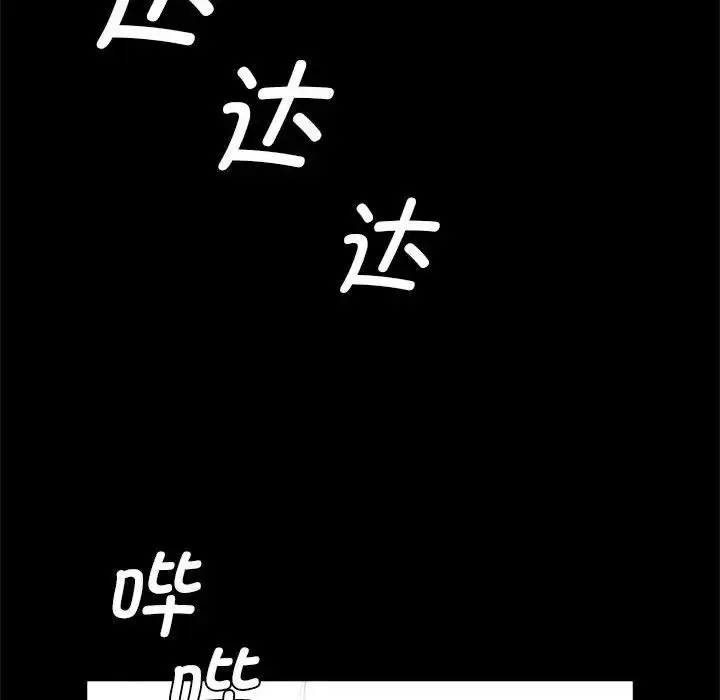 漫画《逆袭之路》第22话第65张图