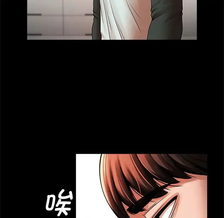 漫画《逆袭之路》第22话第67张图