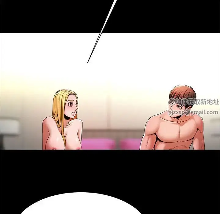 漫画《逆袭之路》第11话第138张图