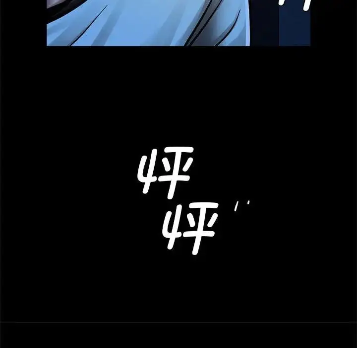 漫画《逆袭之路》第19话第113张图