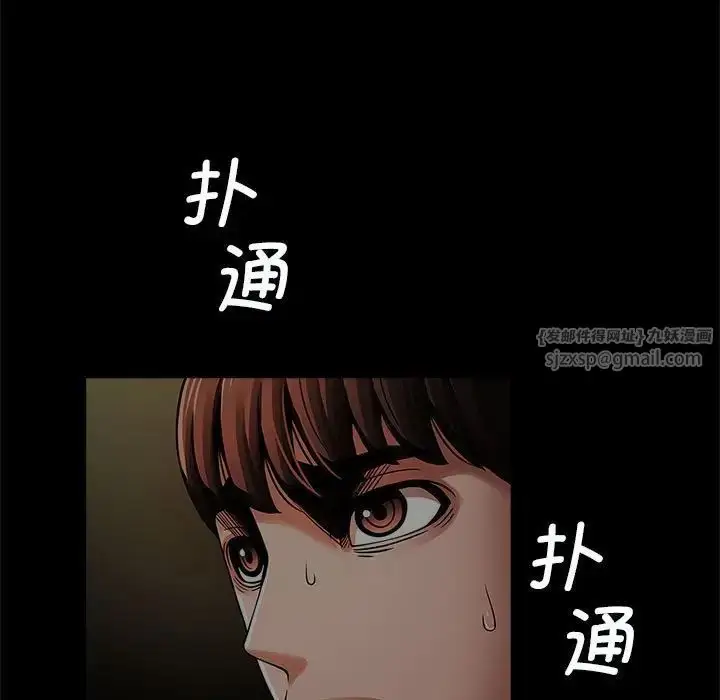 漫画《逆袭之路》第19话第66张图