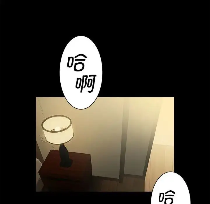 漫画《逆袭之路》第18话第107张图