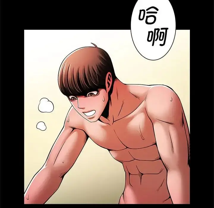 漫画《逆袭之路》第18话第109张图