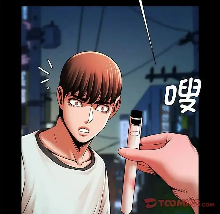漫画《逆袭之路》第18话第147张图