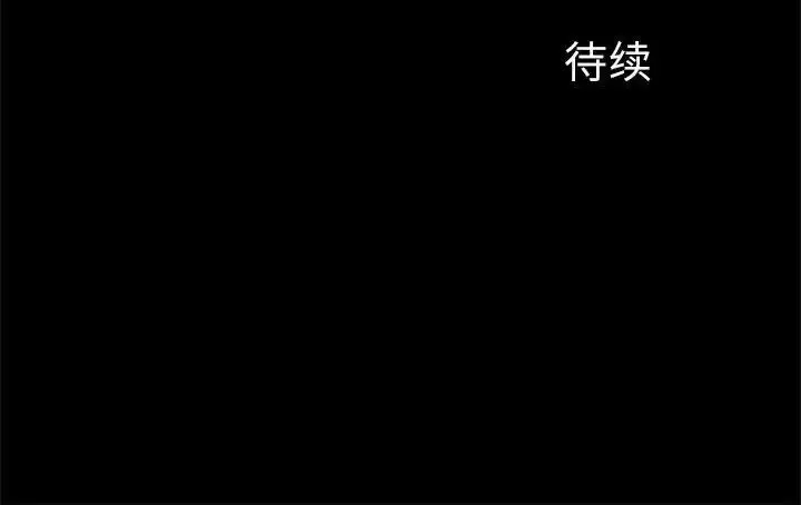 漫画《逆袭之路》第18话第152张图