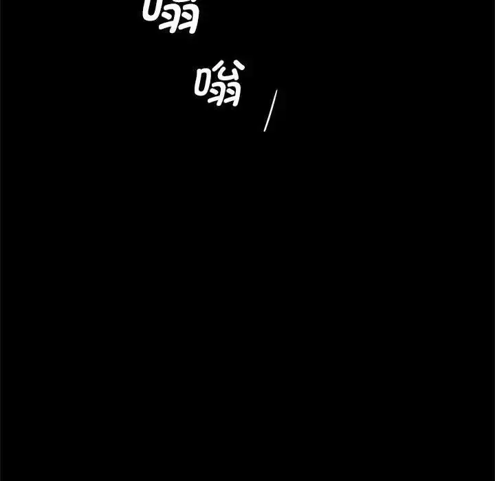 漫画《逆袭之路》第18话第16张图