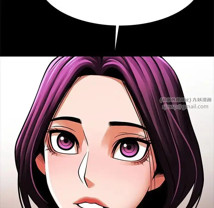 漫画《逆袭之路》第18话第5张图