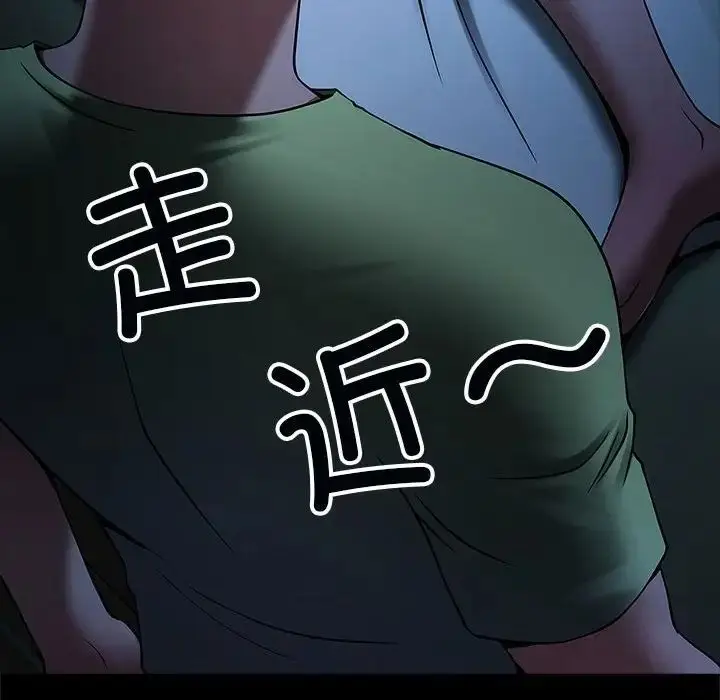 漫画《逆袭之路》第4话第101张图