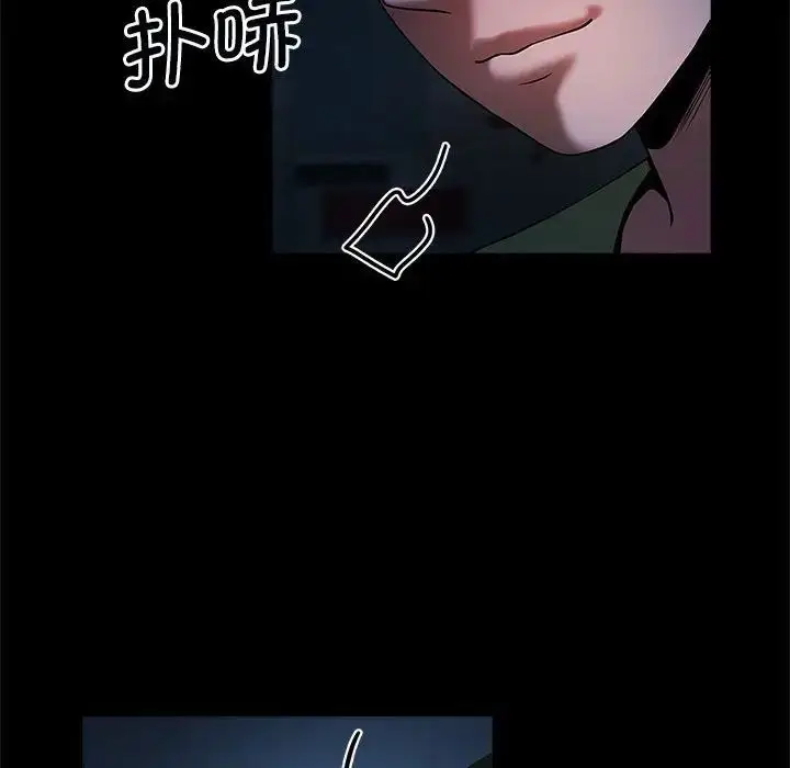 漫画《逆袭之路》第4话第103张图