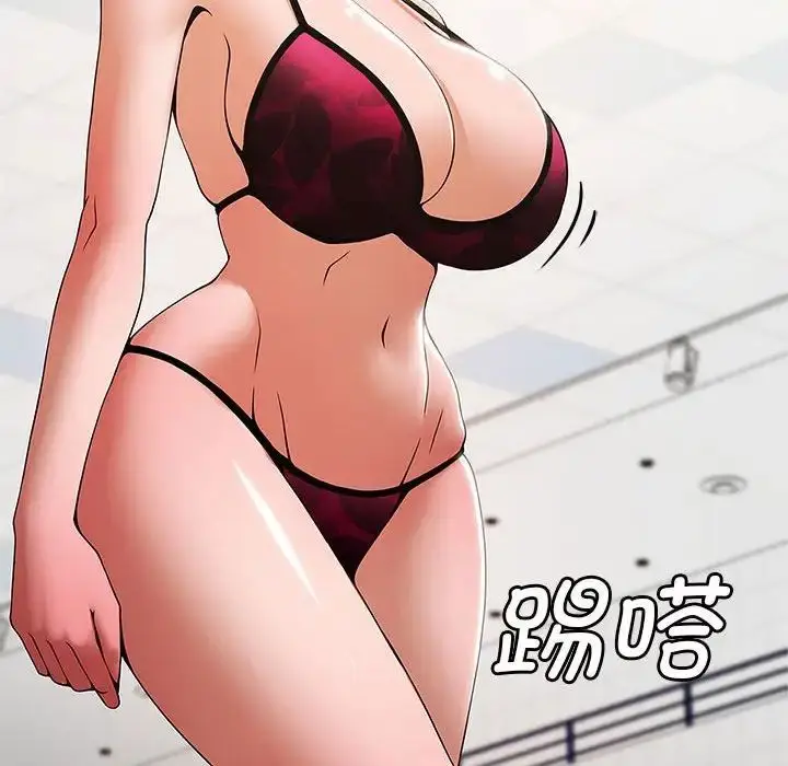 漫画《逆袭之路》第4话第112张图