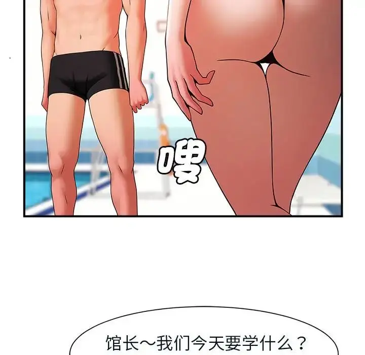 漫画《逆袭之路》第4话第114张图