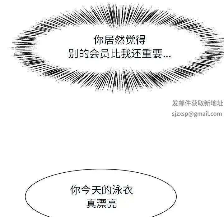 漫画《逆袭之路》第4话第126张图