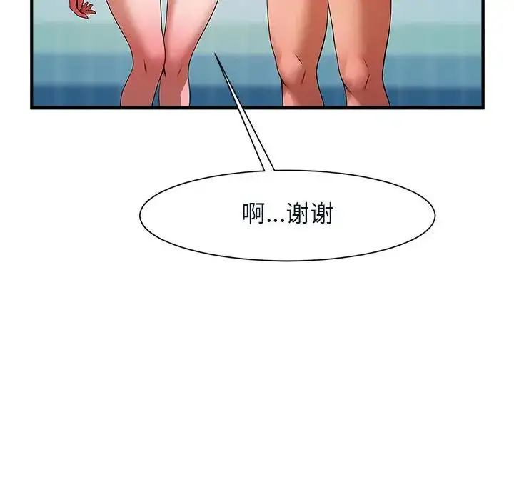 漫画《逆袭之路》第4话第128张图